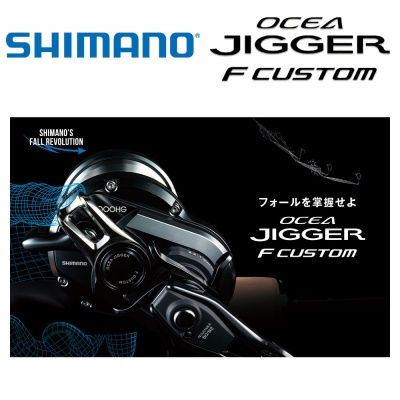 Shimano Ocea Jigger F Custom Fall Revolution
