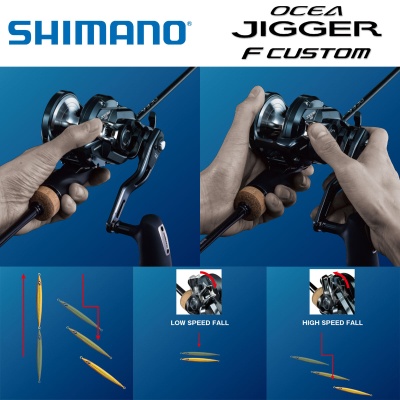 Shimano Ocea Jigger F Custom Fall Lever Applications