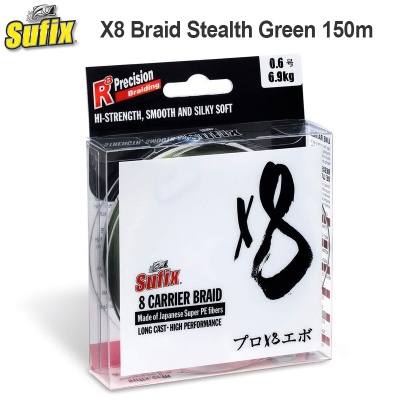 Sufix X8 Stealth Green | Braid 150m