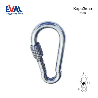 Carabiner Snap Hook | Locking Ring