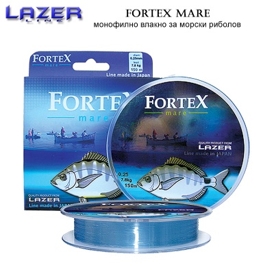 Лазер Фортекс Маре 150м | Монофиламентное волокно