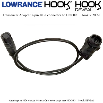 Адаптер-кабел за сонда HDI към сонари Lowrance HOOK2 | Hook REVEAL