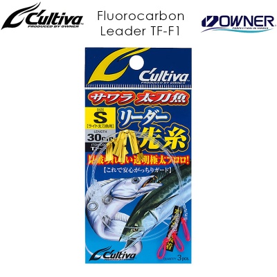 Owner TF-F1 30cm | Fluorocarbon Leader