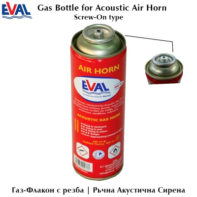 Gas Bottle for Air Horn | Snap-on Type