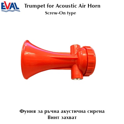 Trumpet for Air Horn | Screw-On type