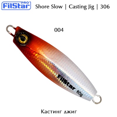 Filstar 306 Jig 30g | Shore Slow Jig