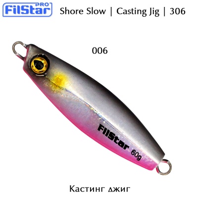 Filstar 306 Jig 60g | Shore Slow Jig