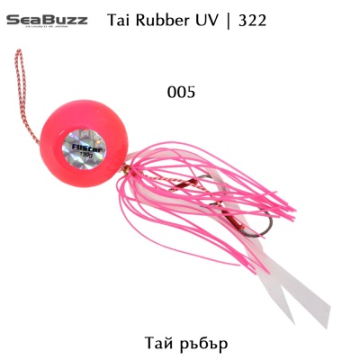 Sea Buzz 322 Tai Rubber 150g | Jigging Lure