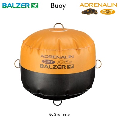 Balzer Adrenalin Cat Buoy | Буй за сом
