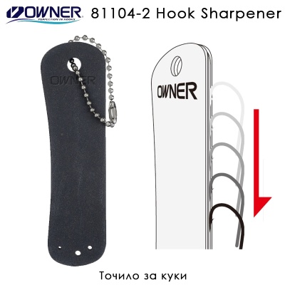 Owner Hook Sharpener | Rough Sharpening File