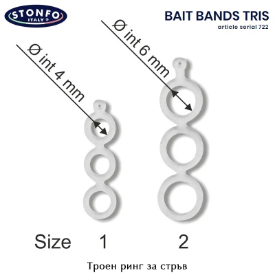 Stonfo Bait Bands | Троен ринг за стръв