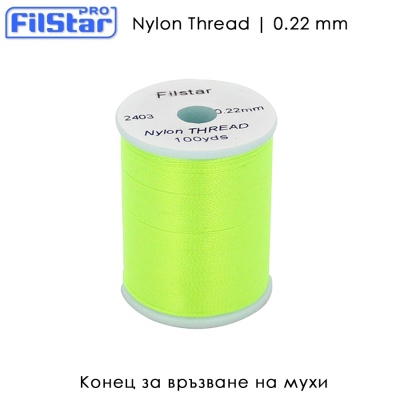 Nylon Thread 0.22 mm