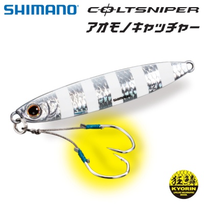 Shimano Coltsniper AOMONO Blue Fish Catcher Jig