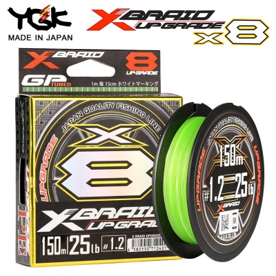 YGK X Braid Upgrade X8 150m | Плетено влакно