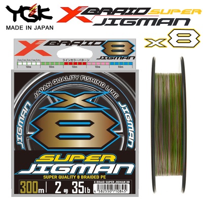 YGK X Braid Super Jigman X8 300m | PE Line
