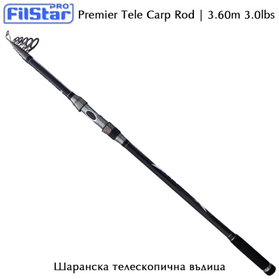 Шаранска телескопична въдица FilStar Premier Tele Carp 3.60m 3.0lbs