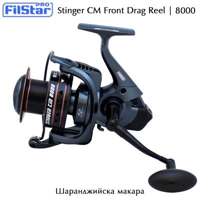 FilStar Stinger CM 8000 | Spinning Reel
