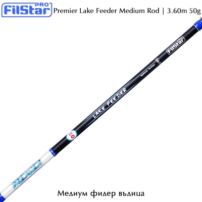 Filstar Premier Lake Feeder 3.60m | Medium Feeder Rod