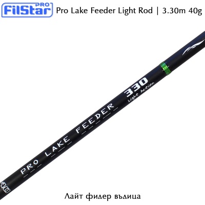 Filstar Pro Lake Feeder 3.30m | Light Feeder Rod