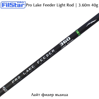 Filstar Pro Lake Feeder 3.60m | Light Feeder Rod