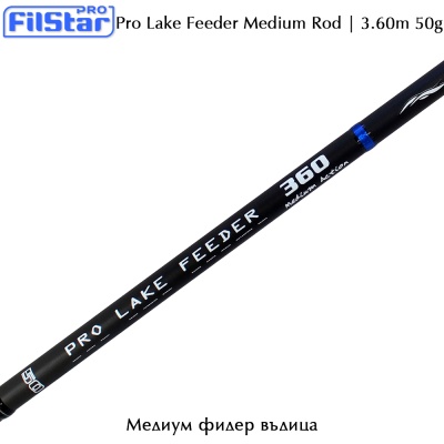 Filstar Pro Lake Feeder 3.60m | Medium Feeder Rod