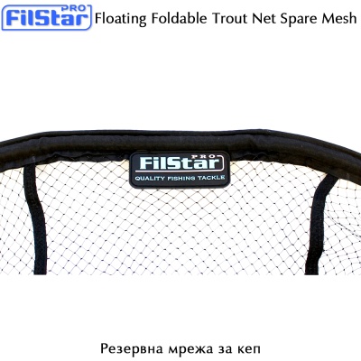Filstar Floating Trout Landing Net | Spare Cord Mesh