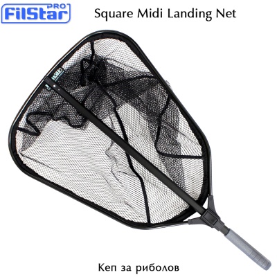 Filstar Square Midi Net | Landing Net