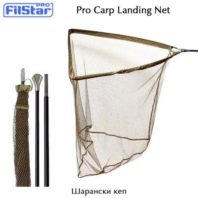 Filstar Pro Carp Landing Net