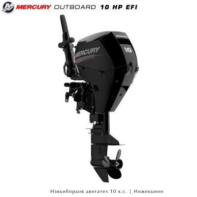 Mercury F10 EFI | Outboard motor