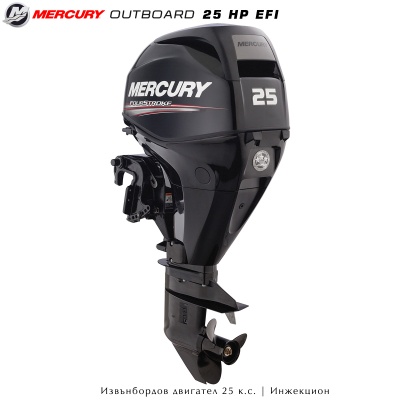 Извънбордов мотор Mercury 25 EFI | Дистанционно управление