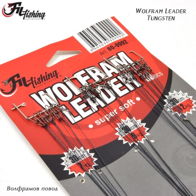 Fil Fishing Wolfram Leader | Волфрамов повод с вирбел