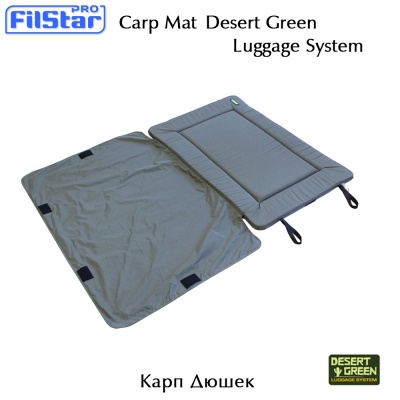 Carp mat  Desert Green Luggage System | Filstar