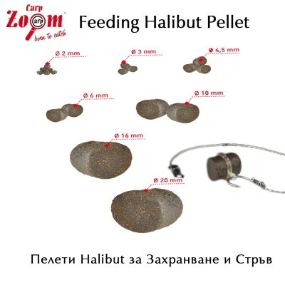 Carp Zoom Feeding Halibut Pellet | Пелети за стръв и захранване
