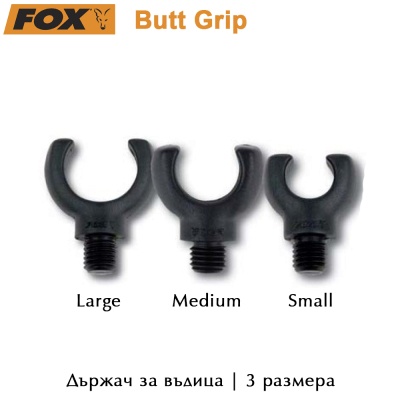 Fox Butt Grip | Fishing rod holder