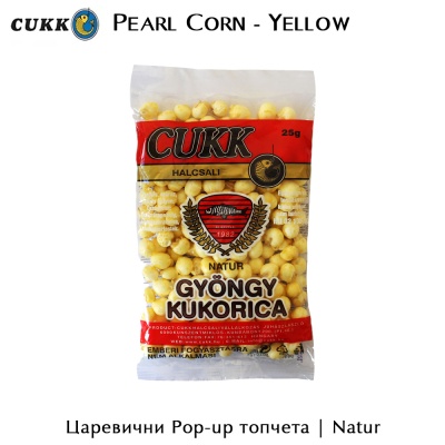 Cukk Pearl Corn - Yellow | Пуканки за риболов