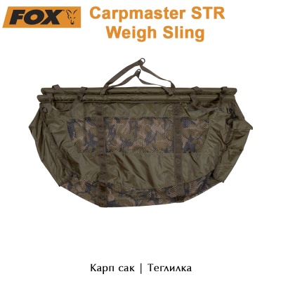 Сак за теглене на риба |  Fox Carpmaster STR Weigh Sling