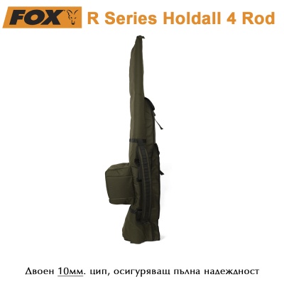 Carp case 4 Rods | Fox R Series Holdall 4 Rod | CLU363
