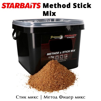 Стик-микс Starbaits Method | Готовая смесь для стиков