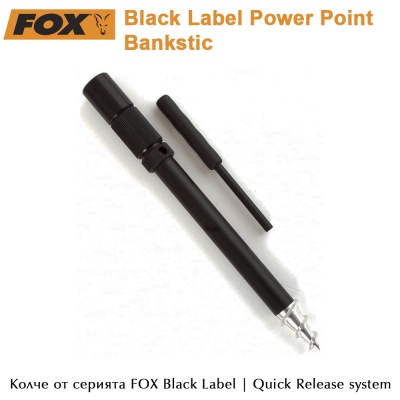 Fox Black Label Power Point Bankstick