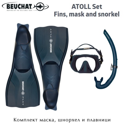 Beuchat Atoll | Комплект маска, шнорхел и плавници