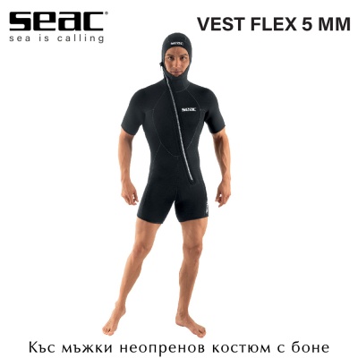 Seac Vest Flex Evo Shorty Man 5mm | Неопренов костюм с боне