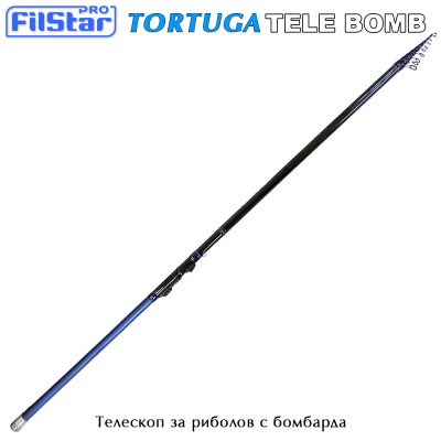 Filstar Tortuga Tele Bomb 4.50m | Телескоп за бомбарда