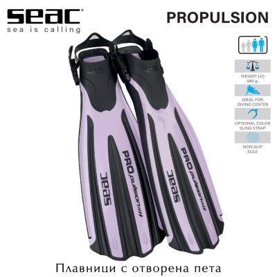 Seac Propulsion Fins | Pink