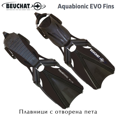 Beuchat Aquabionic EVO Fins | Black