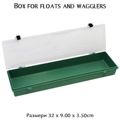 Кутия за плувки и ваглери |Размери 32 x 9.00 x 3.50cm | AkvaSport.com