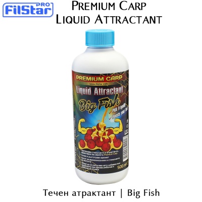 FilStar Premium Carp Liquid Attractant