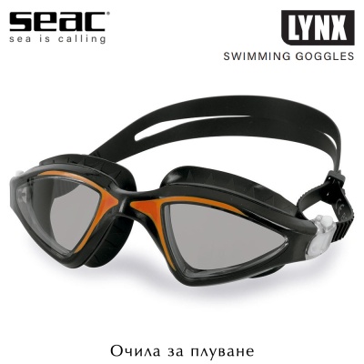 Seac Lynx | Очила за плуване (черно с оранжево)