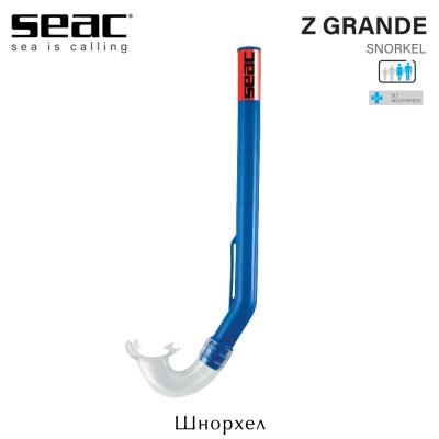Seac Z Grande Siltra | Snorkel (blue)