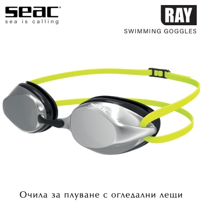 Seac Ray | Очила за плуване (черно с жълто)