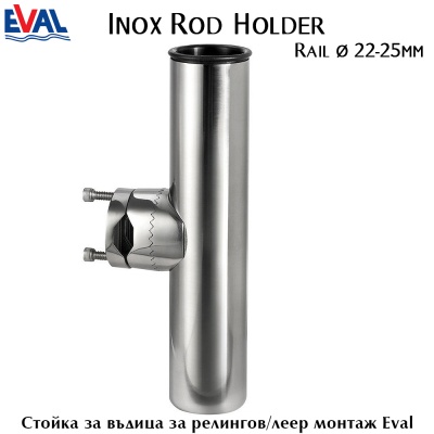 Eval Inox Rod Holder | Rail Ø 22-25mm